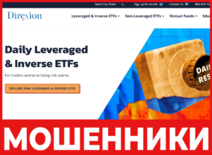 Direxion лицевая сторона скрин