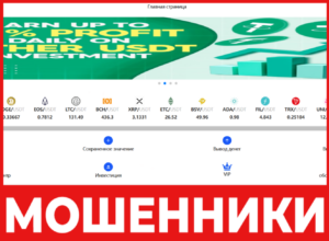 Dncpx лицевая сторона скрин