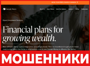 Domain Money лицевая сторона скрин