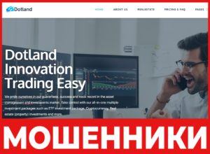 Dotland лицевая сторона скрин