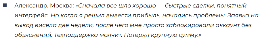 Drosinia 3 скрин