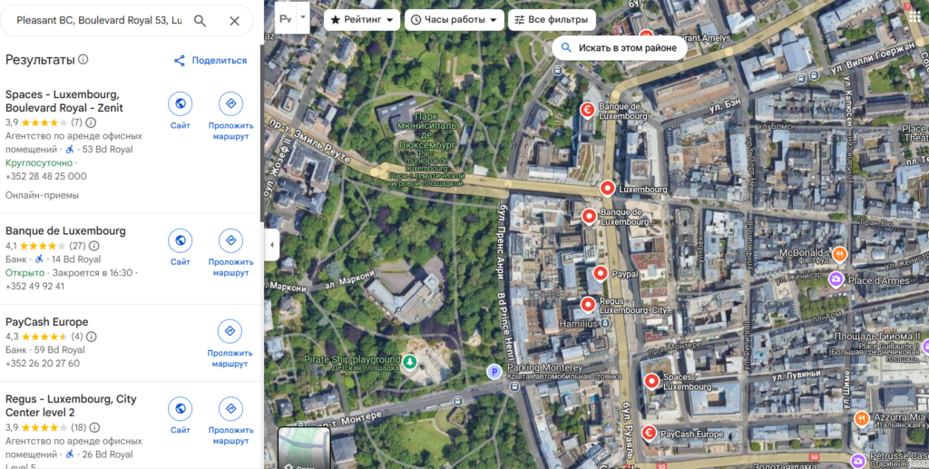 Dunbar Trade & Invest 1 скрин