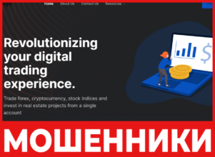 EQT Finance лицевая сторона скрин