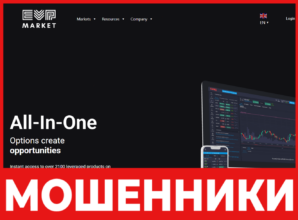 EVP Market LTD лицевая сторона скрин