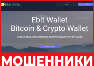Ebit Wallet лицевая сторона скрин