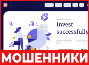 Edgminc лицевая сторона скрин