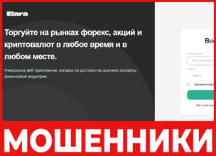 Elara лицевая сторона скрин