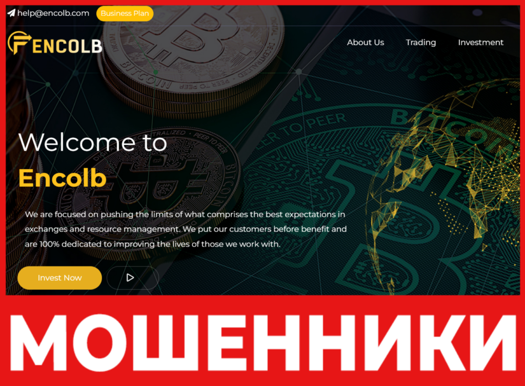 Encolb лицевая сторона скрин