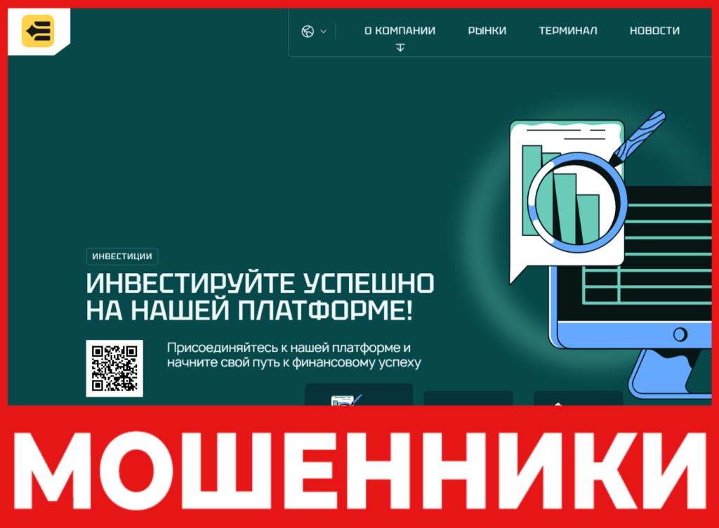 Ezdengon лицевая сторона скрин