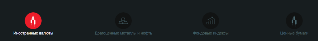 FTM Brokers 1 скрин