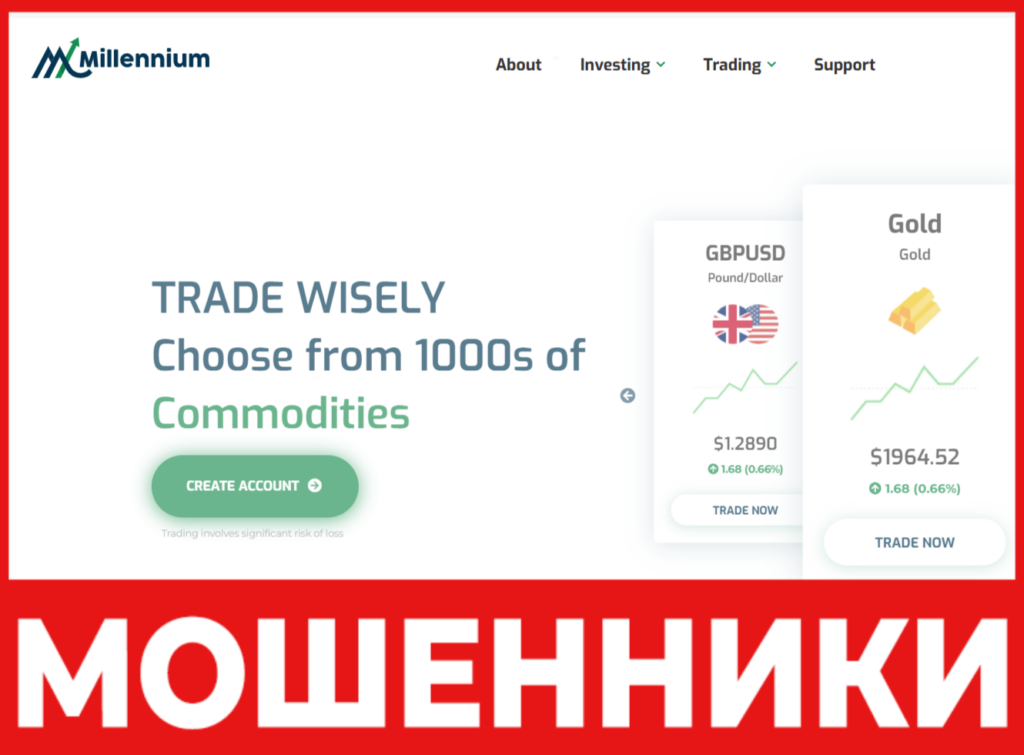 FX Millennium лицевая сторона скрин