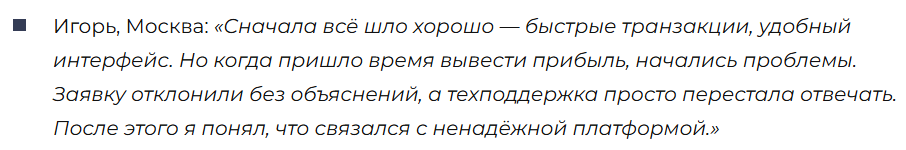 FX Solaris 3 скрин