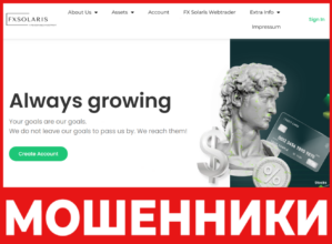 FX Solaris лицевая сторона скрин