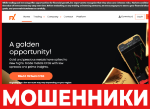 FX808 лицевая сторона скрин