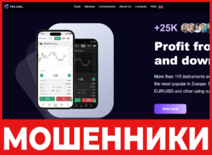 FXS-dwl лицевая сторона скрин