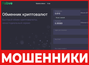 Fabve лицевая сторона скрин