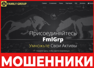 Family Group лицевая сторона скрин