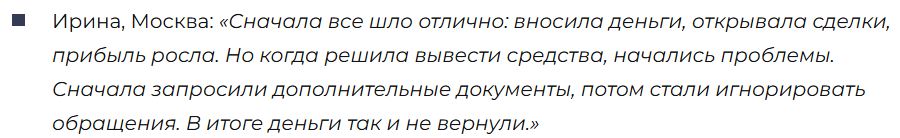 Fastbuyrx 3 скрин