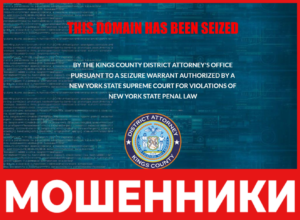 FergusonPanel лицевая сторона скрин