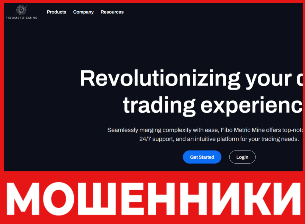 Fibo Metric Mine лицевая сторона скрин