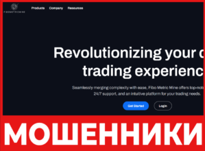 Fibo Metric Mine лицевая сторона скрин