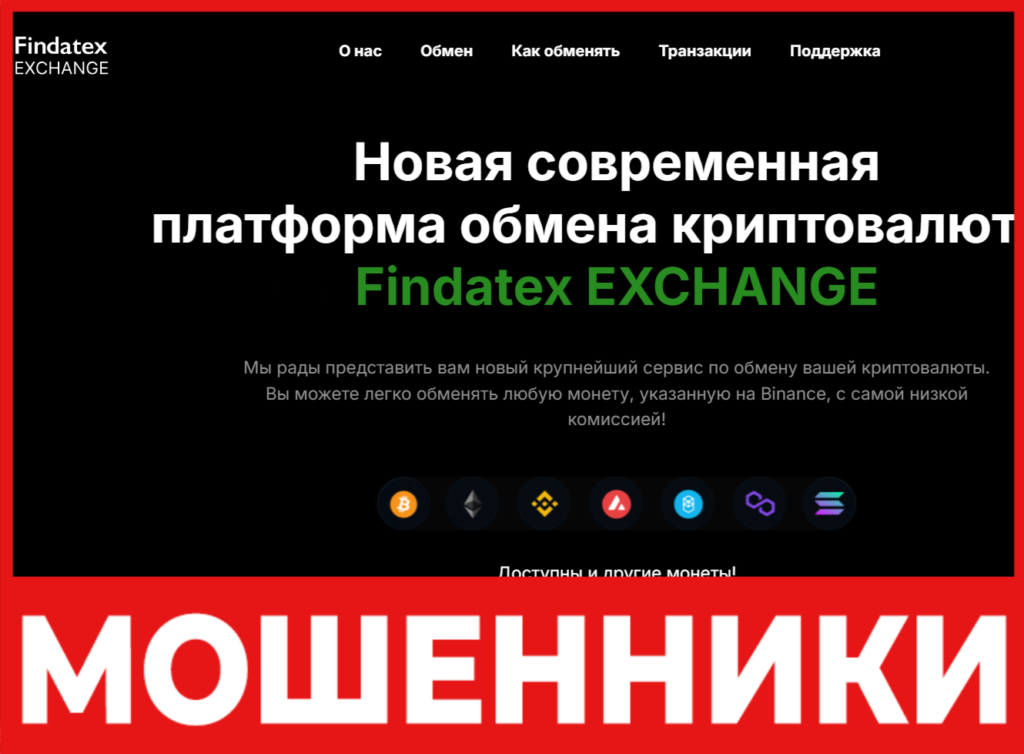 Findatex лицевая сторона скрин