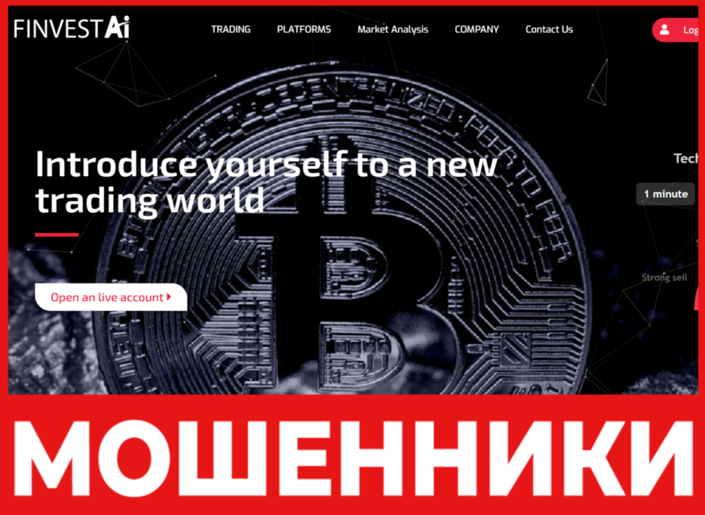 FinvestAI лицевая сторона скрин