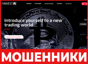 FinvestAI лицевая сторона скрин