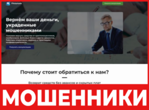 Finzuruck лицевая сторона скрин