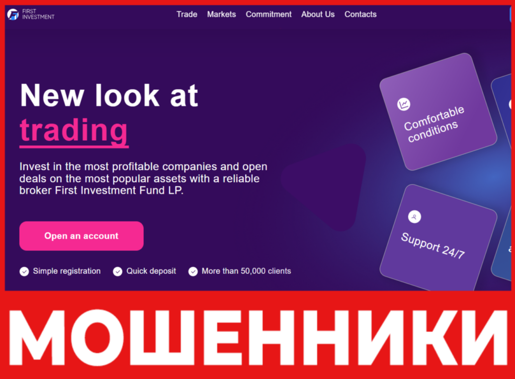 First Invmarket лицевая сторона скрин