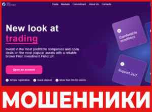 First Invmarket лицевая сторона скрин