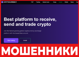 Flaretrades лицевая сторона скрин