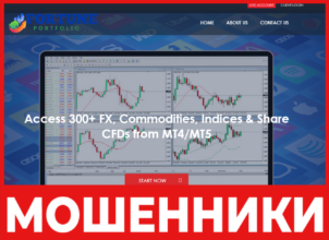 Fortunes Portfolio лицевая сторона скрин