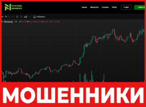 Future Miners лицевая сторона скрин