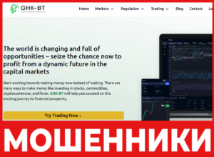 GHK-BT лицевая сторона скрин