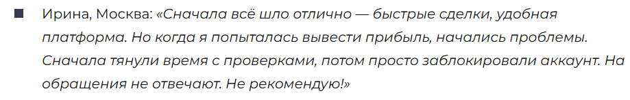 Glexport 3 скрин