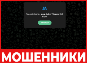 GlintCrest скрин скрин