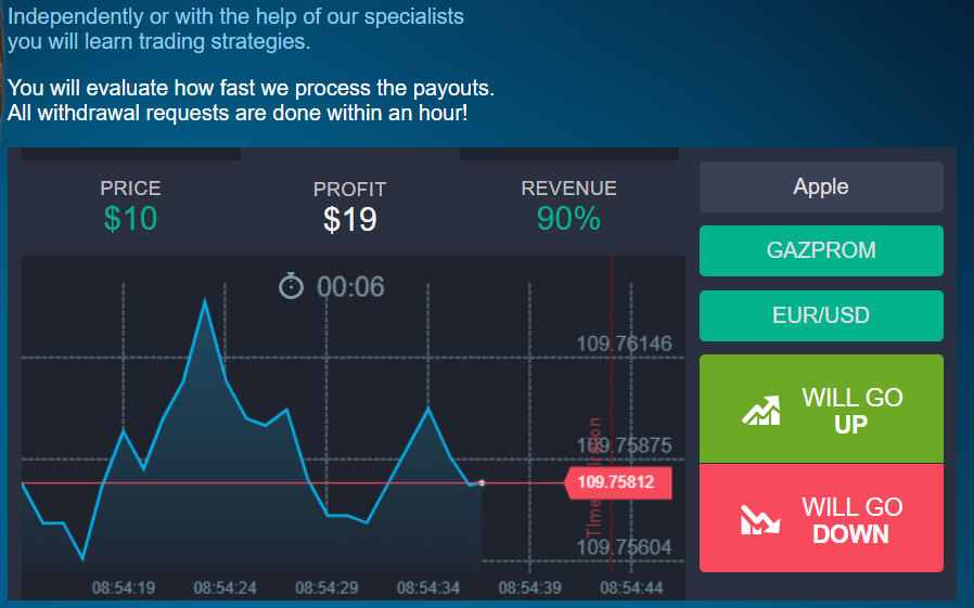 Global Market Trading 1 скрин