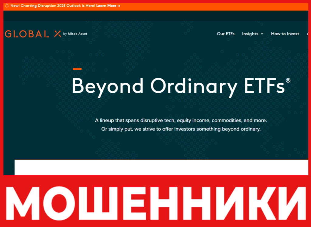 Global X FinTech ETFлицевая сторона скрин