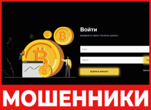 GoInvestHub лицевая сторона скрин