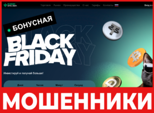 Gold Knights Capital Groups лицевая сторона скрин