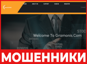 Gramonis лицевая сторона скрин