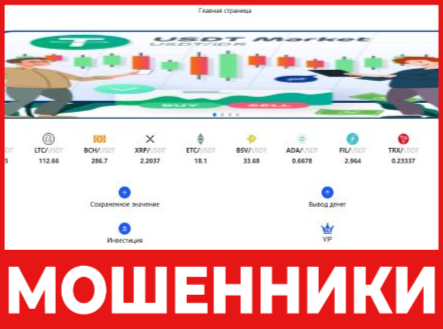 Gzepk лицевая сторона скрин