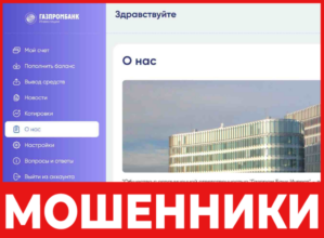 Gzinvsts лицевая сторона скрин