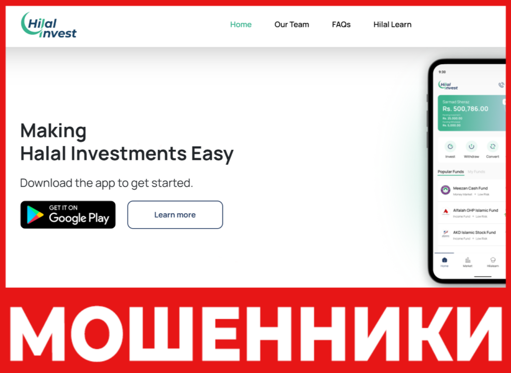 Hilalinvest лицевая сторона скрин