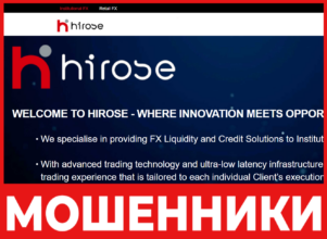 Hirose лицевая сторона скрин