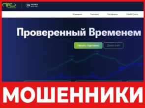 IFC Markets лицевая сторона скрин