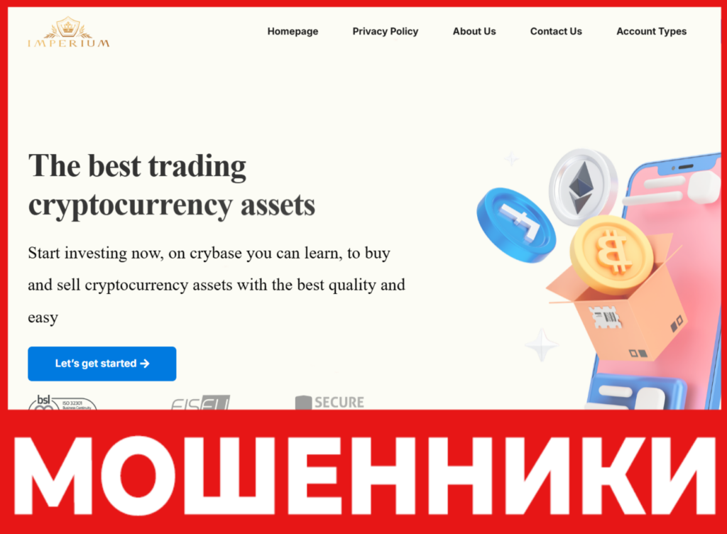 Imperium лицевая сторона скрин