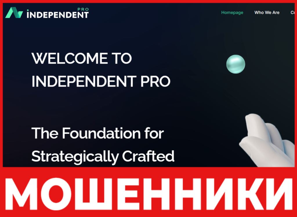 Independent Pro лицевая сторона скрин