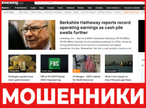 Investing лицевая сторона скрин